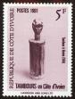 Stamp ID#186188 (1-233-1858)
