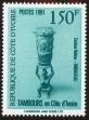 Stamp ID#186190 (1-233-1860)
