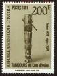 Stamp ID#186191 (1-233-1861)