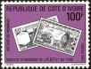 Stamp ID#186192 (1-233-1862)
