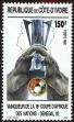Stamp ID#186197 (1-233-1867)