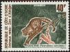 Stamp ID#186199 (1-233-1869)