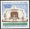 Stamp ID#186205 (1-233-1875)