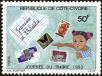 Stamp ID#186208 (1-233-1878)