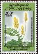 Stamp ID#186212 (1-233-1882)