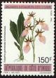 Stamp ID#186215 (1-233-1885)