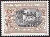 Stamp ID#186218 (1-233-1888)