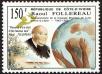 Stamp ID#186226 (1-233-1896)