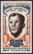 Stamp ID#186241 (1-233-1911)