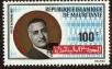 Stamp ID#186246 (1-233-1916)