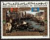 Stamp ID#186255 (1-233-1925)