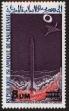Stamp ID#186277 (1-233-1947)