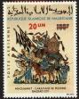 Stamp ID#186279 (1-233-1949)