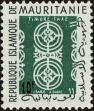 Stamp ID#186289 (1-233-1959)