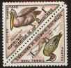 Stamp ID#186294 (1-233-1964)