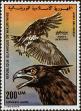 Stamp ID#186318 (1-233-1988)