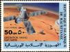 Stamp ID#186320 (1-233-1990)