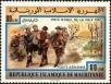 Stamp ID#186336 (1-233-2006)