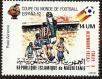Stamp ID#186515 (1-233-2185)