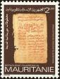 Stamp ID#186522 (1-233-2192)
