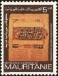 Stamp ID#186523 (1-233-2193)