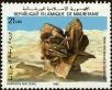 Stamp ID#186540 (1-233-2210)