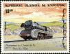 Stamp ID#186571 (1-233-2241)