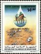 Stamp ID#186576 (1-233-2246)