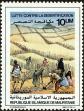 Stamp ID#186578 (1-233-2248)
