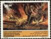 Stamp ID#186579 (1-233-2249)
