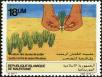 Stamp ID#186580 (1-233-2250)