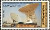 Stamp ID#186590 (1-233-2260)