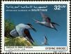 Stamp ID#186597 (1-233-2267)