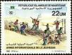 Stamp ID#186609 (1-233-2279)