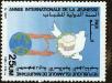 Stamp ID#186610 (1-233-2280)