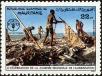 Stamp ID#186618 (1-233-2288)