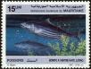 Stamp ID#186639 (1-233-2309)