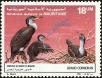 Stamp ID#186640 (1-233-2310)