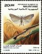 Stamp ID#186657 (1-233-2327)