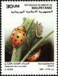 Stamp ID#186661 (1-233-2331)