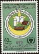 Stamp ID#186671 (1-233-2341)