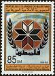 Stamp ID#186679 (1-233-2349)