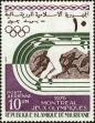 Stamp ID#186736 (1-233-2406)