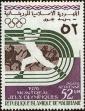 Stamp ID#186738 (1-233-2408)