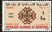 Stamp ID#186739 (1-233-2409)