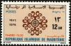Stamp ID#186742 (1-233-2412)