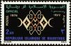 Stamp ID#186745 (1-233-2415)