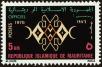 Stamp ID#186746 (1-233-2416)