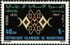 Stamp ID#186749 (1-233-2419)