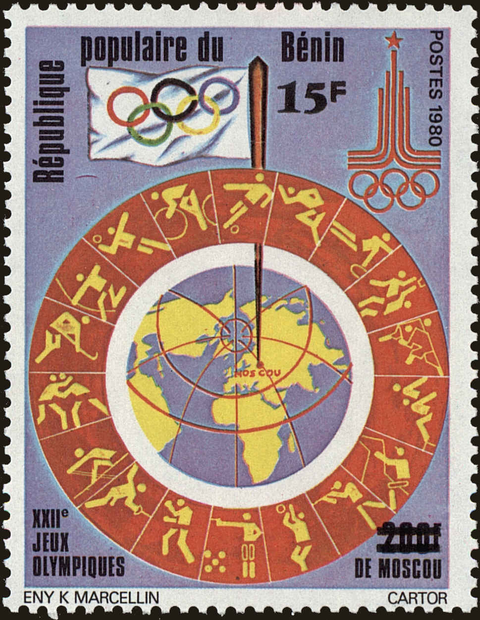 Front view of Benin 559 collectors stamp
